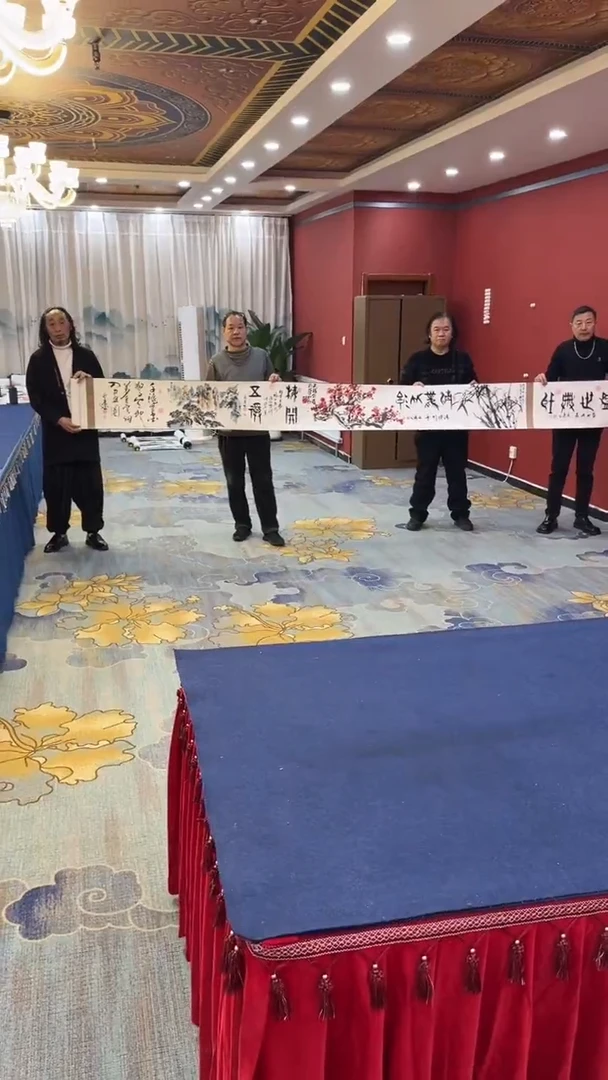 【闪购商品】书法4位老师合作5米长卷