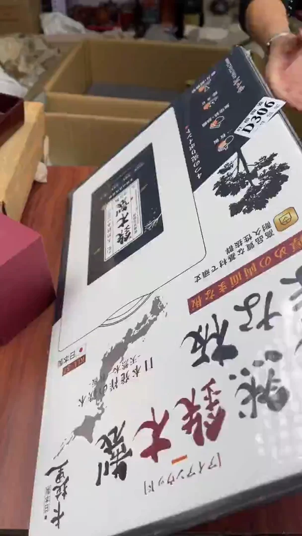 瓷片橄*树盛日中古陶瓷杂项籈选