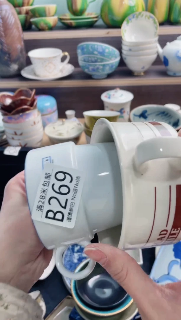 【闪购商品】B269***********