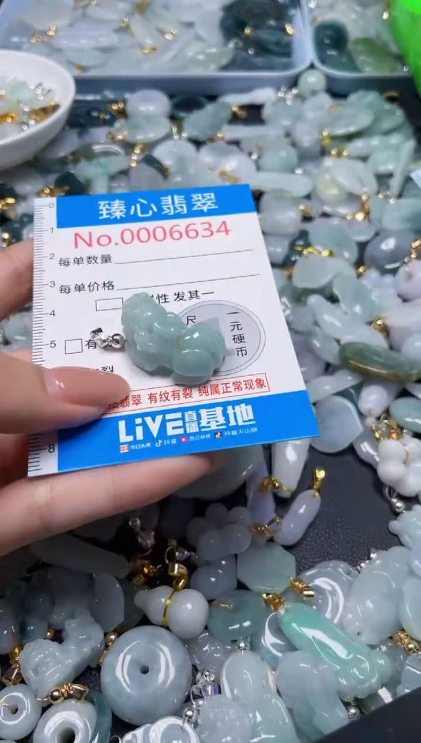 吊坠(不含链)未镶嵌翡翠6634