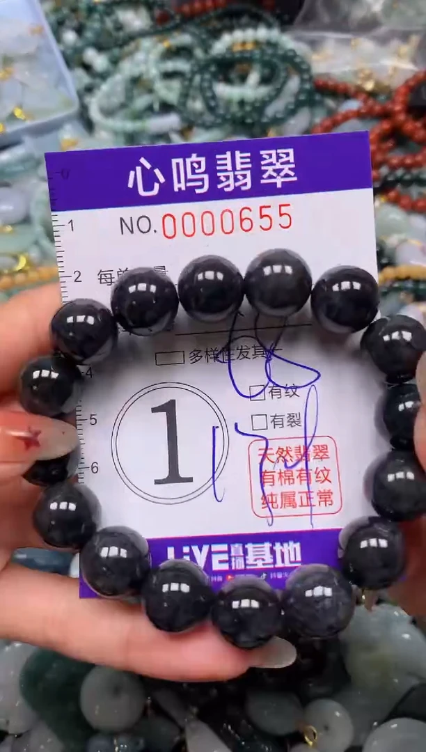 翡翠未镶嵌颈饰闪购005655