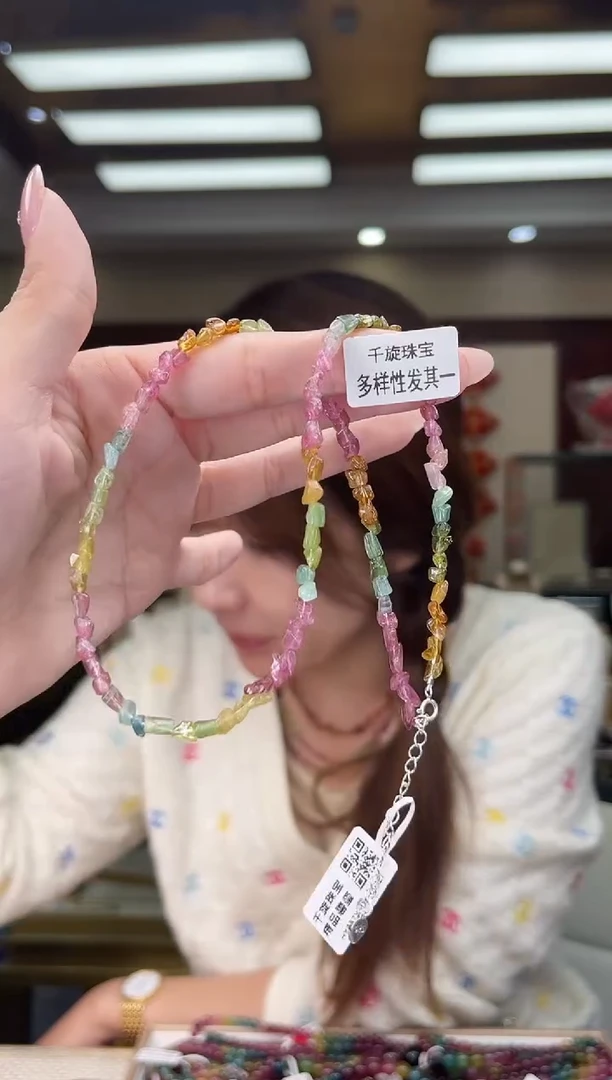 未镶嵌/碧玺项链多样性发货