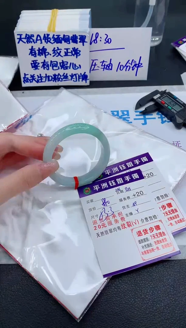 未镶嵌手镯翡翠1111111111