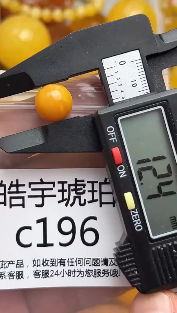 裸石蜜蜡未镶嵌天然蜜蜡微瑕珠子  假一赔万
