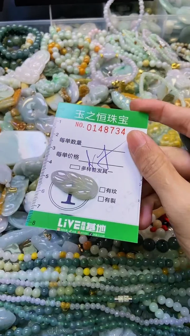 颈饰未镶嵌翡翠闪购0148734