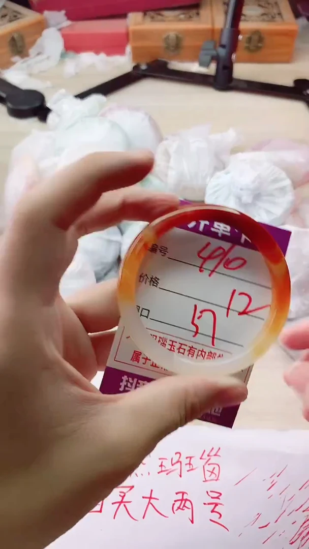 手镯玛瑙/玉髓未镶嵌410