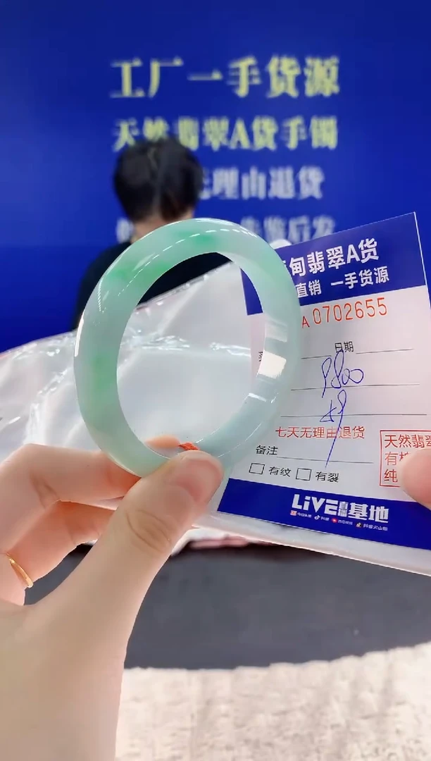 未镶嵌手镯翡翠55天然翡翠A货