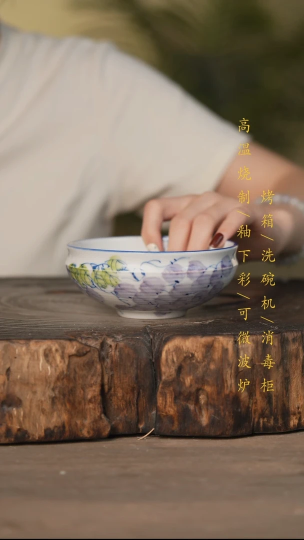 瓷片景德镇高温釉下彩可微波烤箱洗碗机