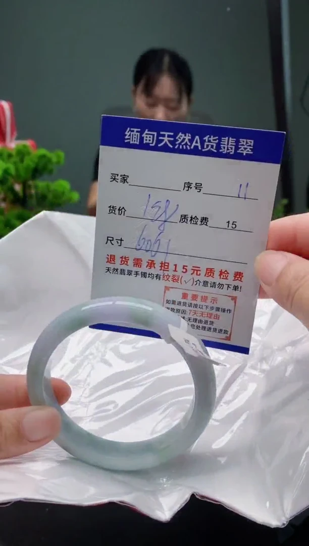 翡翠手镯未镶嵌11缅甸天然A货翡翠需包容瑕疵，介意慎拍