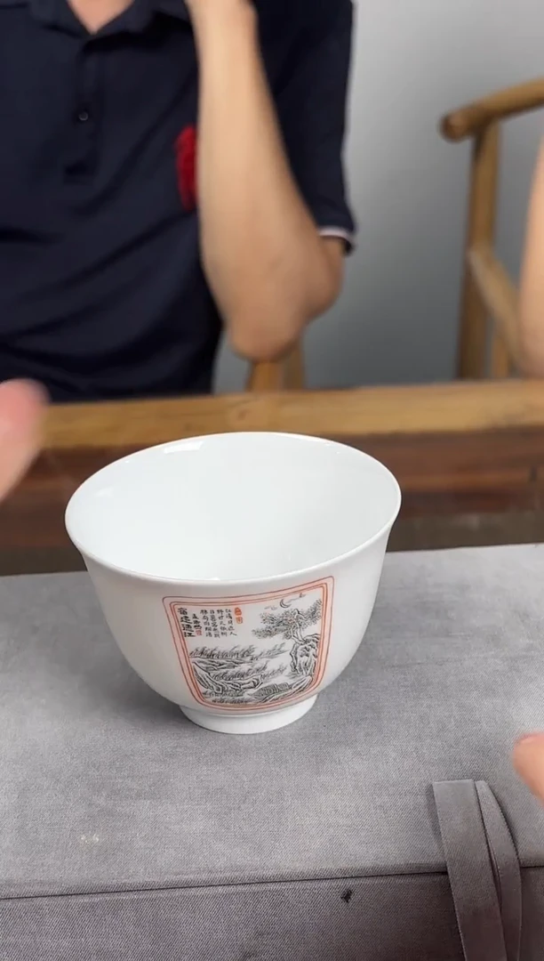 摆件瓷立方-徐国华-专场6559