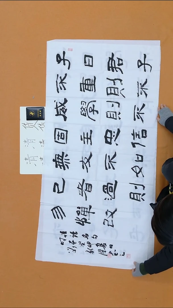 书法刘新泽  河南南阳副主  兰亭 第九届届展   138*68