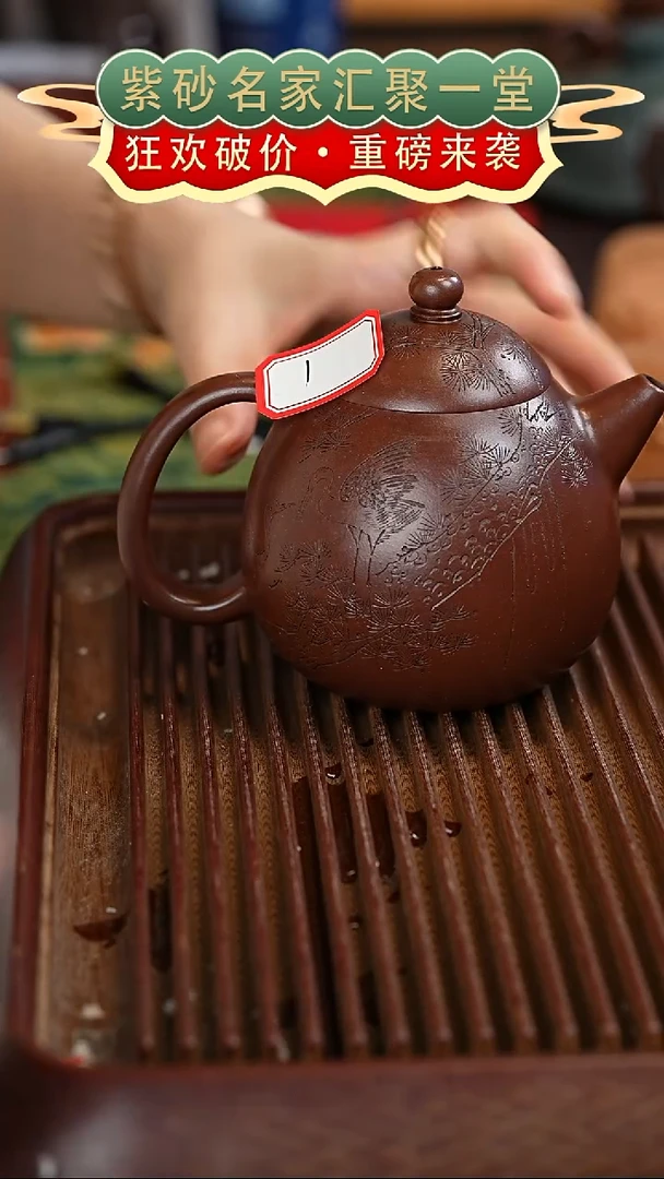 茶壶紫砂宜兴紫砂