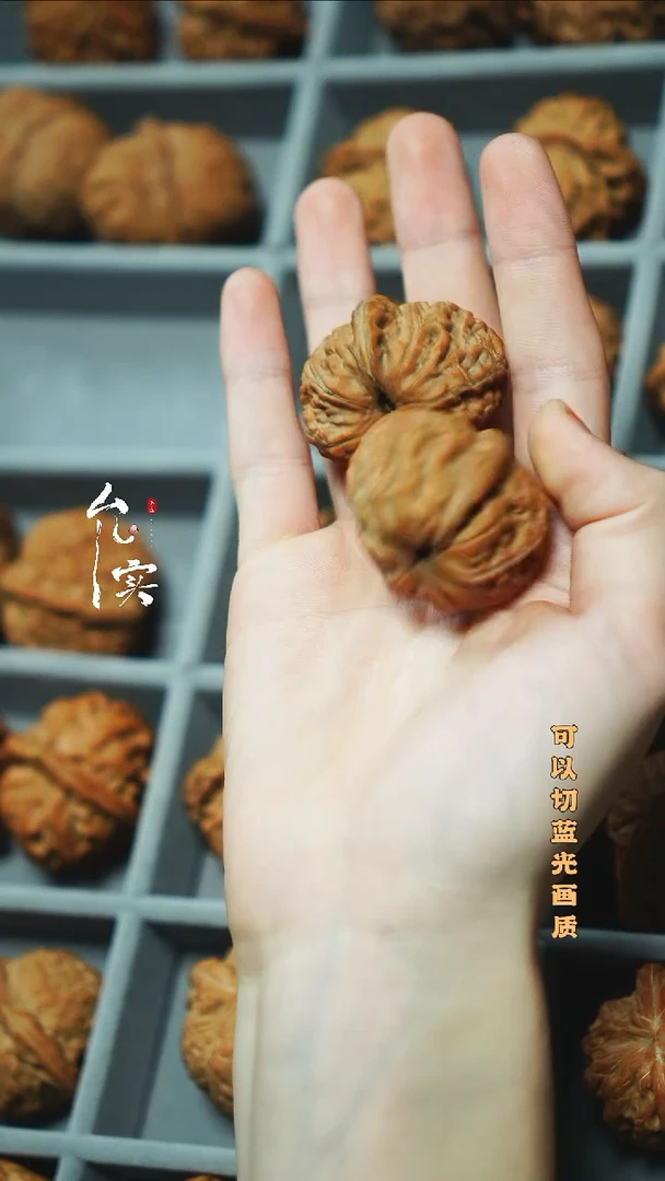 吊坠桃核德*元宝文玩核桃