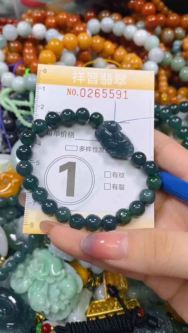 颈饰未镶嵌翡翠闪购0265591