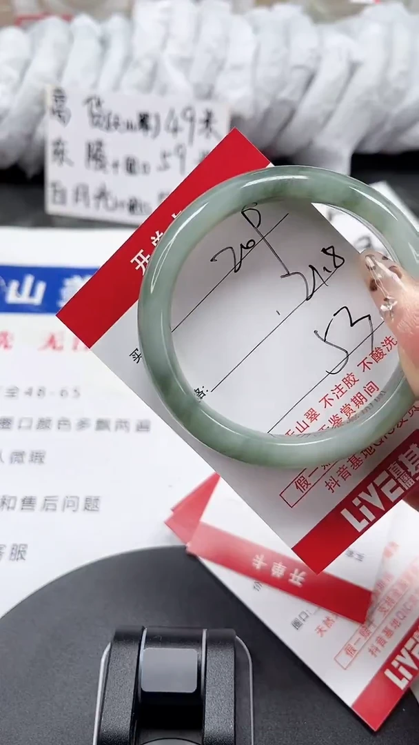 未镶嵌手镯石英质玉209-52/53