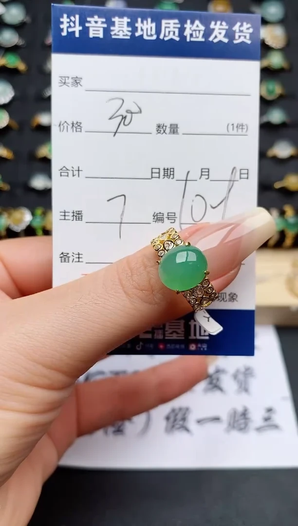 翡翠戒指银S925镶嵌..........