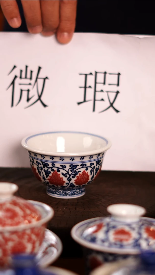 【闪购商品】非常非常漂亮的茶器3