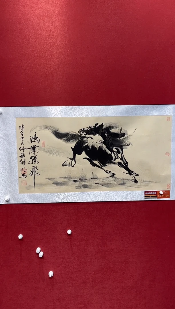 国画老师创作作品  47