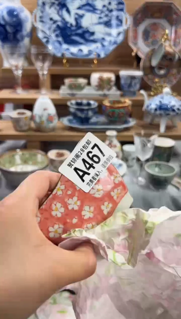 瓷片侍     A467