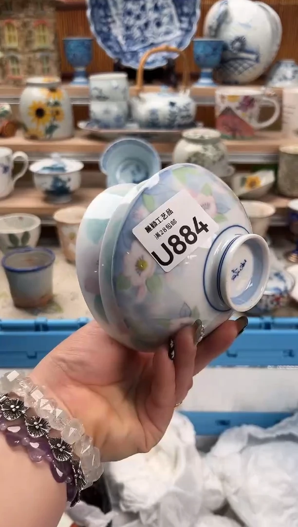 瓷片清**W884U满28包邮 不满找客服延期发货