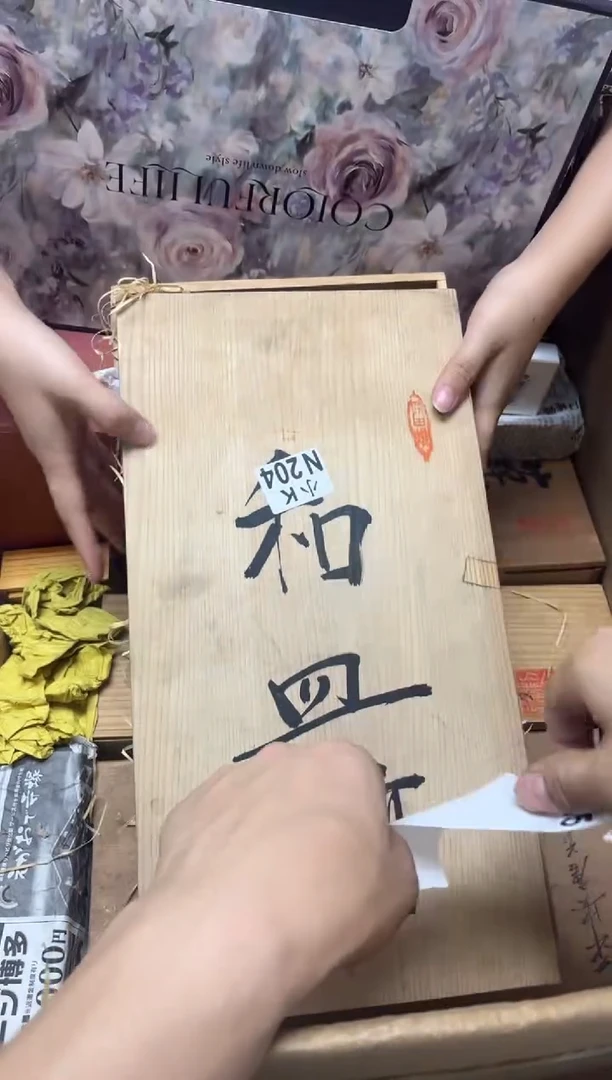 瓷片陆**哨204向 陆蜂前哨