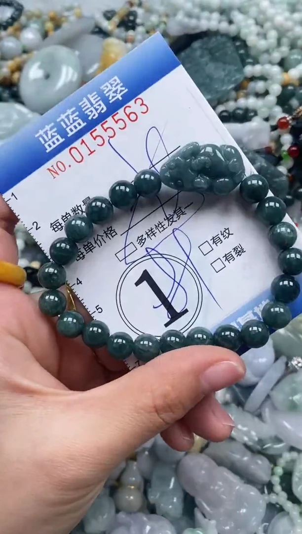 【闪购商品】翡翠颈饰未镶嵌闪购0155563多样性发其一