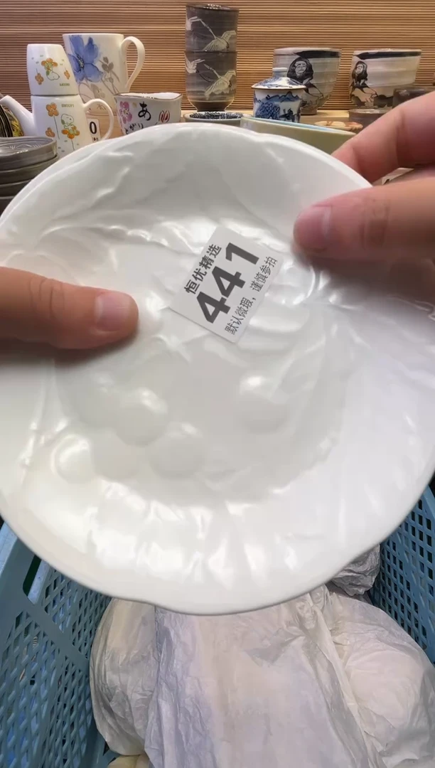 瓷片柚***甜瓷器瓷器瓷器瓷器瓷器瓷器瓷器