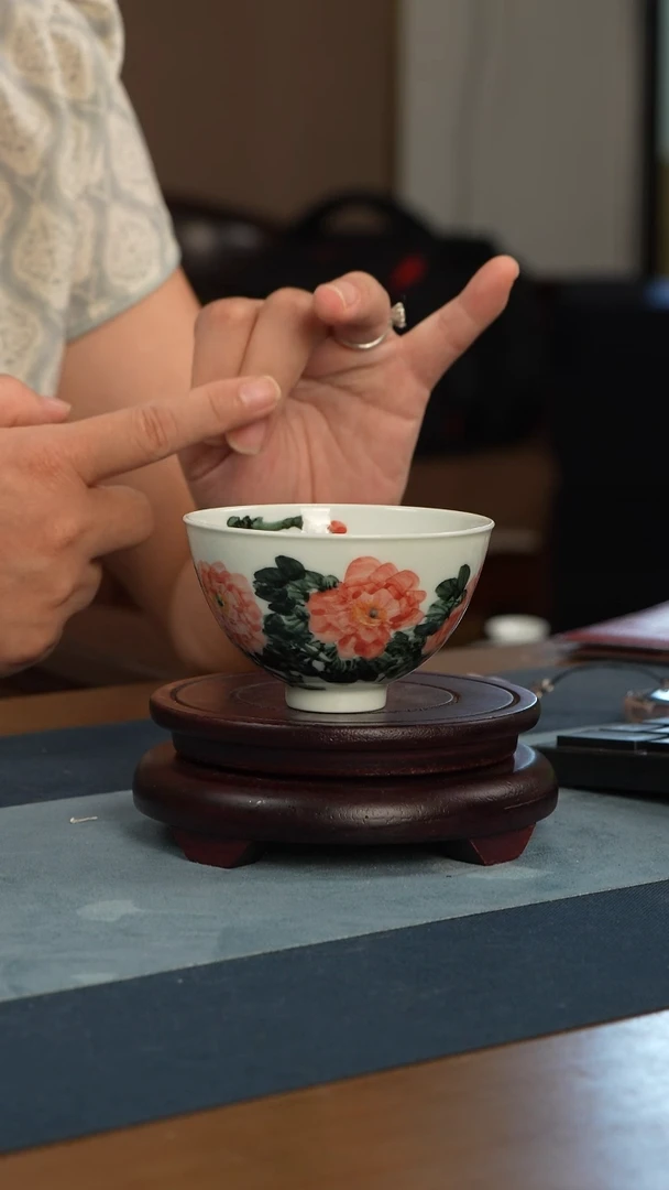 杯子姚贵琥 【富贵吉祥】带证书锦盒