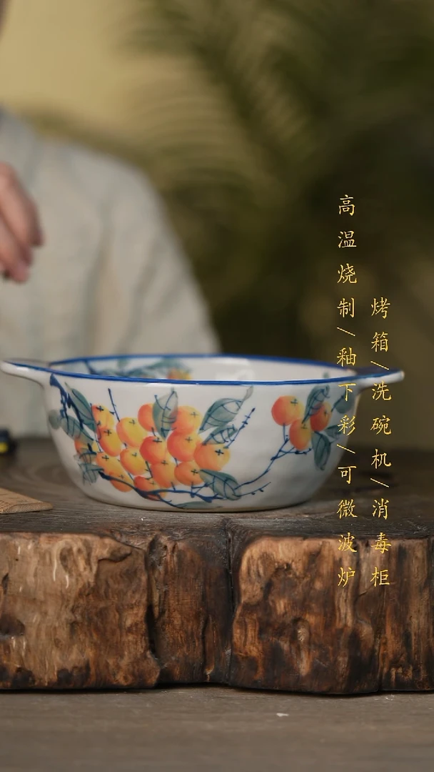 瓷片景德镇高温釉下彩可微波烤箱洗碗机