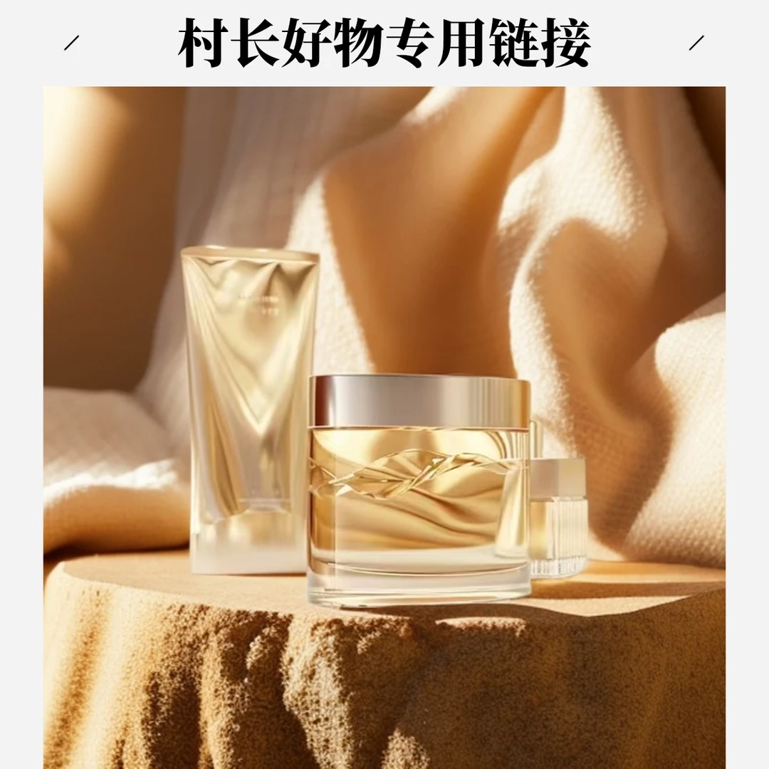 100【村长包专用链接】