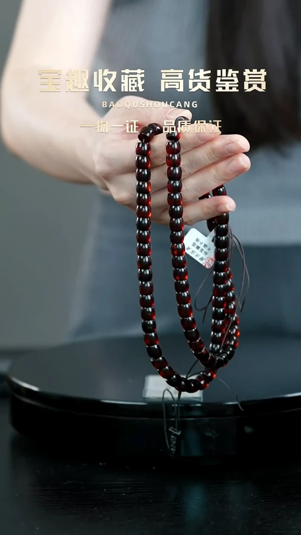 明**锡珠串一物一证 铜宝趣收藏 精品专场