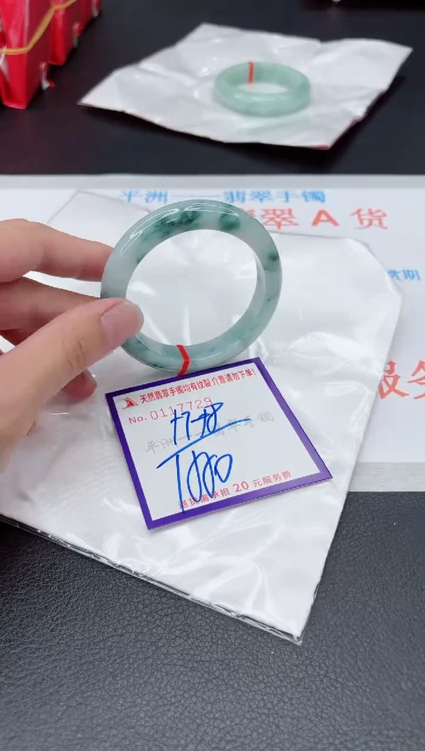 翡翠手镯未镶嵌11111111111