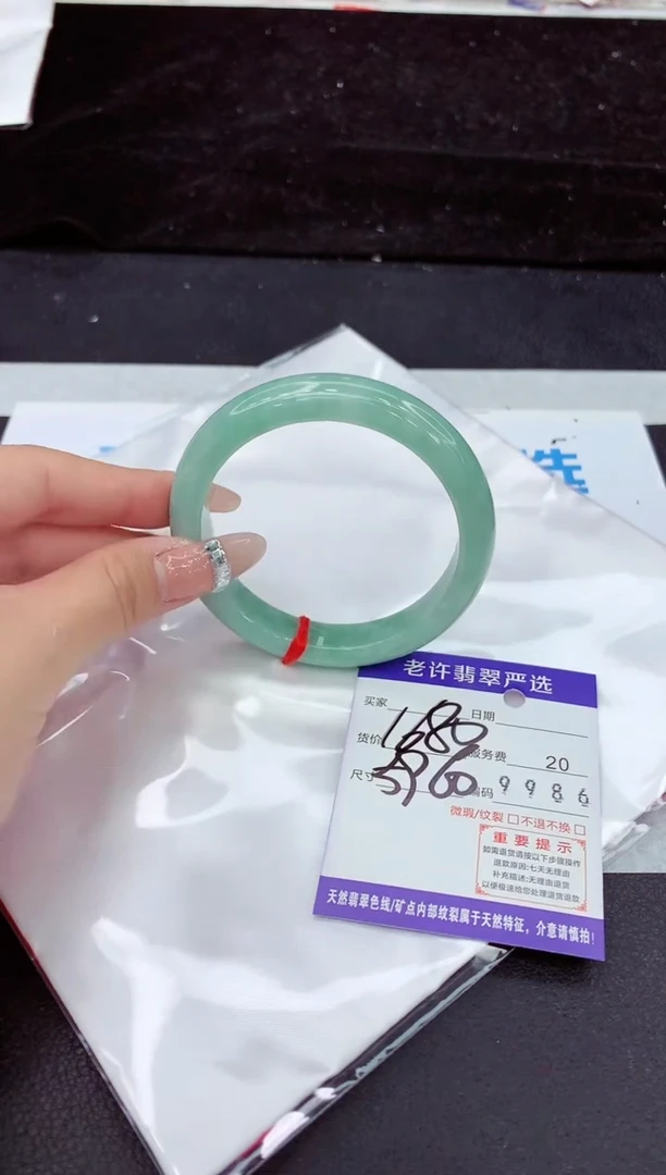 未镶嵌手镯翡翠1111