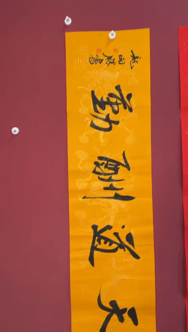 书法天道酬勤书法