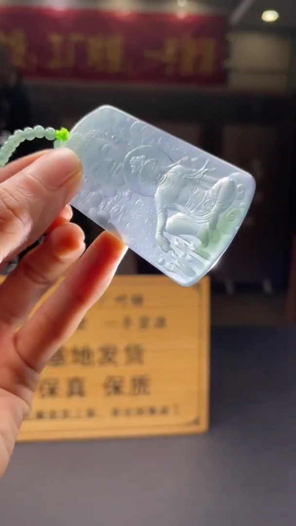 未镶嵌定制翡翠********462