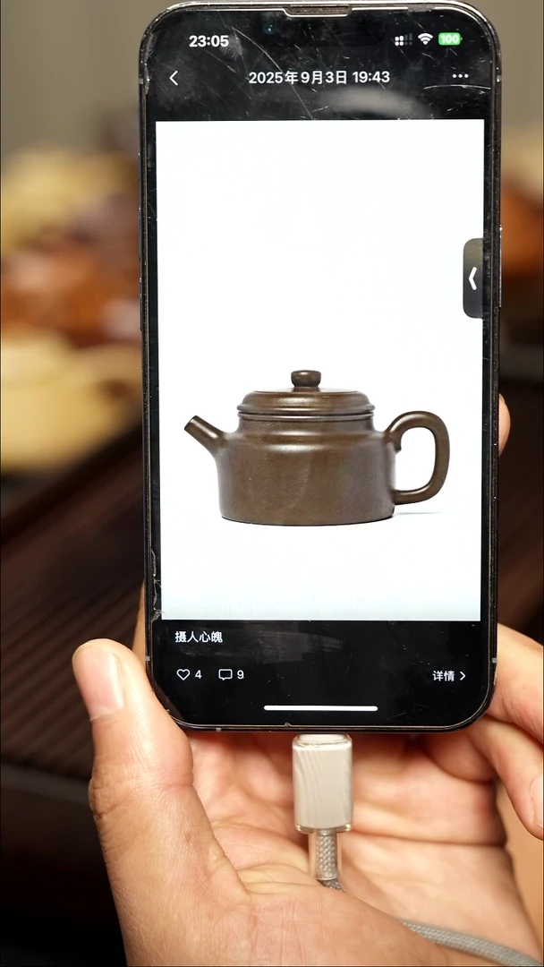 茶壶紫砂垚**声预定四底形体级150cc德钟壶