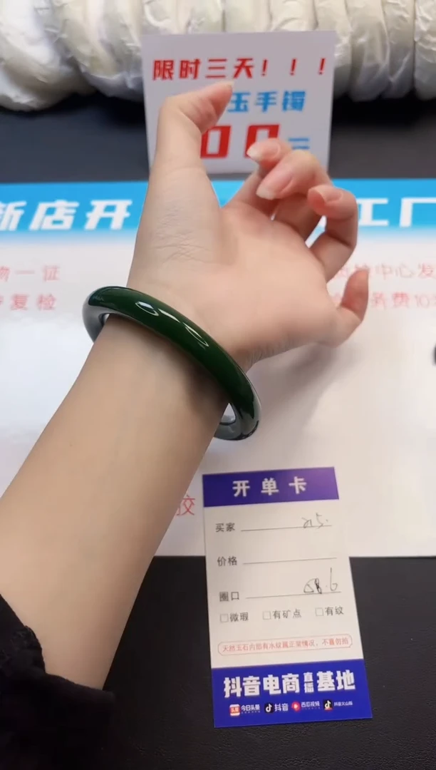 和田玉手镯未镶嵌215-2-58