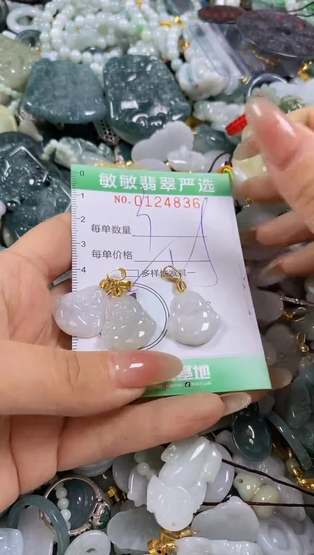 【闪购商品】翡翠颈饰未镶嵌闪购0124836多样性发其一