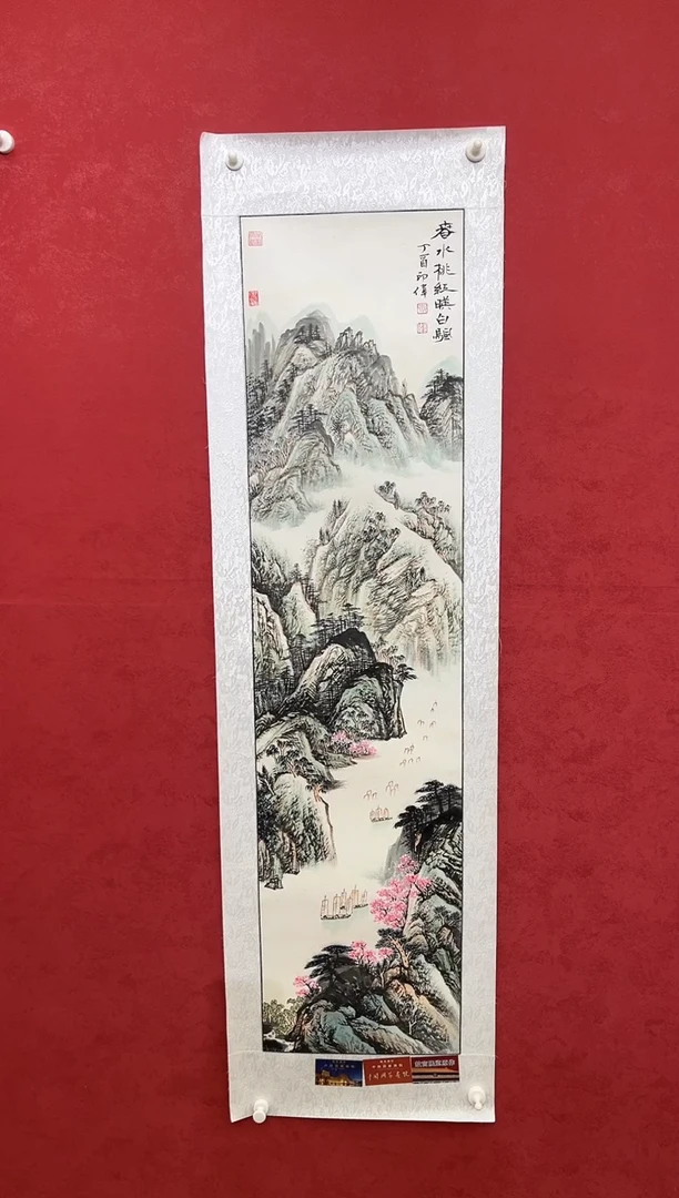 国画老师创作作品 67