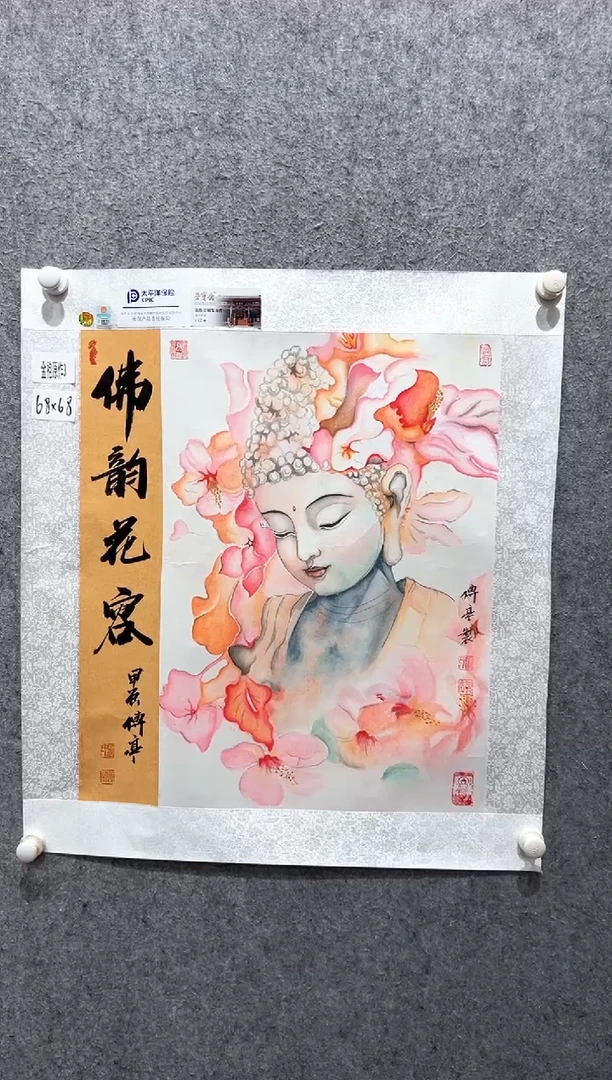 国画张传亭老师的作品3