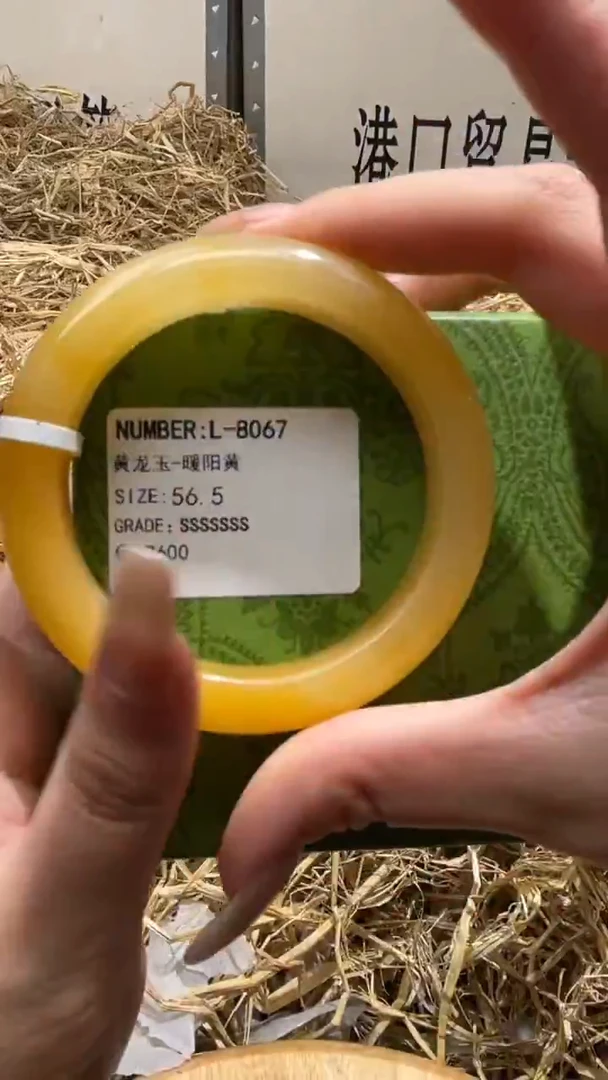 未镶嵌手镯石英质玉L8067LV