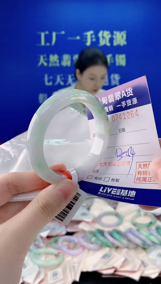 未镶嵌手镯翡翠64