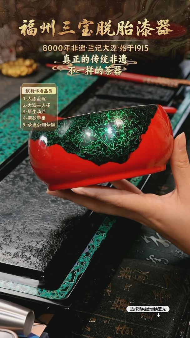 兰记手工漆器-一物一拍 以商品图片为主