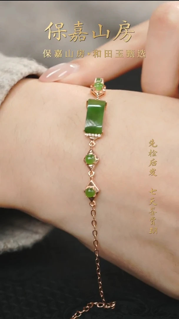 未镶嵌手串和田玉和田玉手串