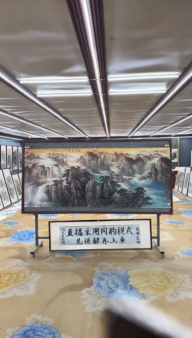 绘画闪*亮DC 申青林-八尺-山水国画