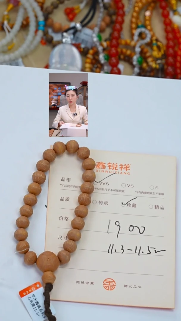 吊坠凤眼菩提好***.菩提