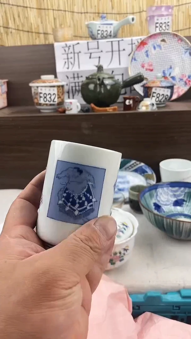 瓷片王**社新号开播 全场放漏 家人们蹲住了