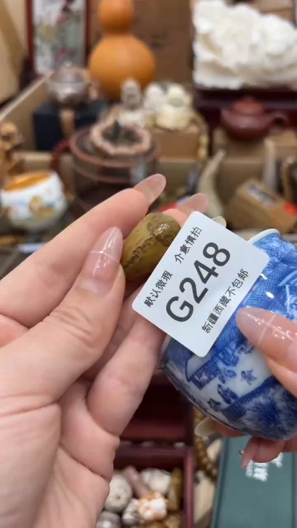 茶盏千**祿新疆西藏不包邮248