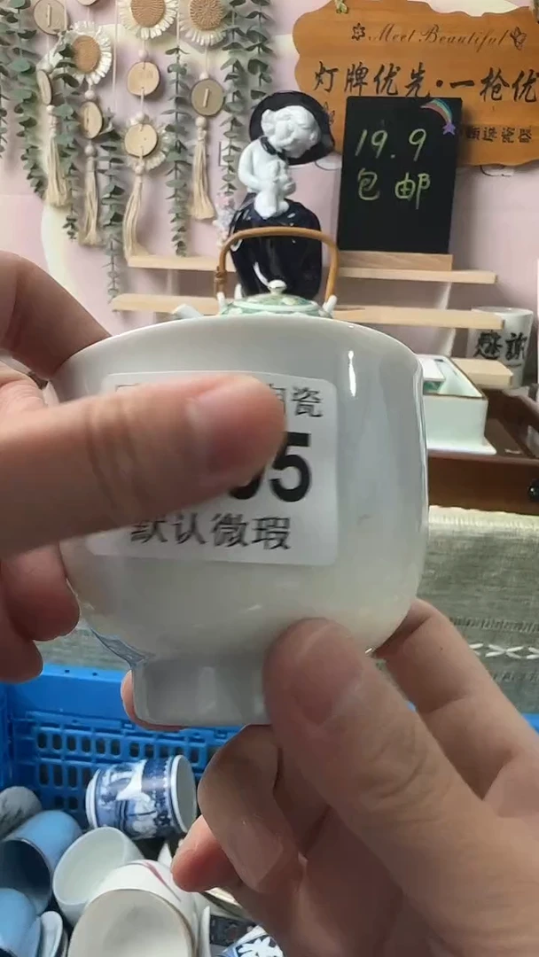 瓷片涵***7闪购产品默认破F405