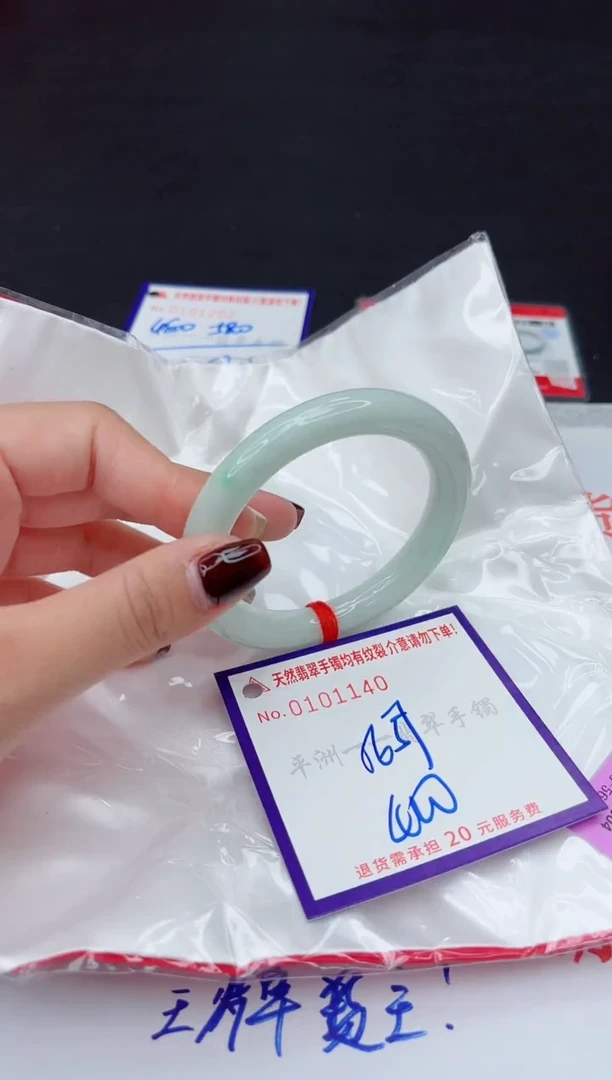 未镶嵌手镯翡翠111111